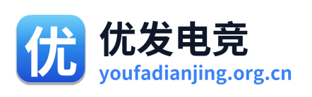 优发电竞